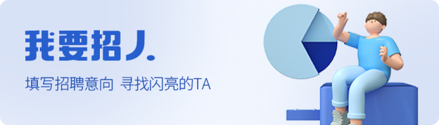 编外教师能转成在编的吗：广州市天河区智谷第二幼园发布编外聘用制专任教师公告-第4张图片-阿卡索