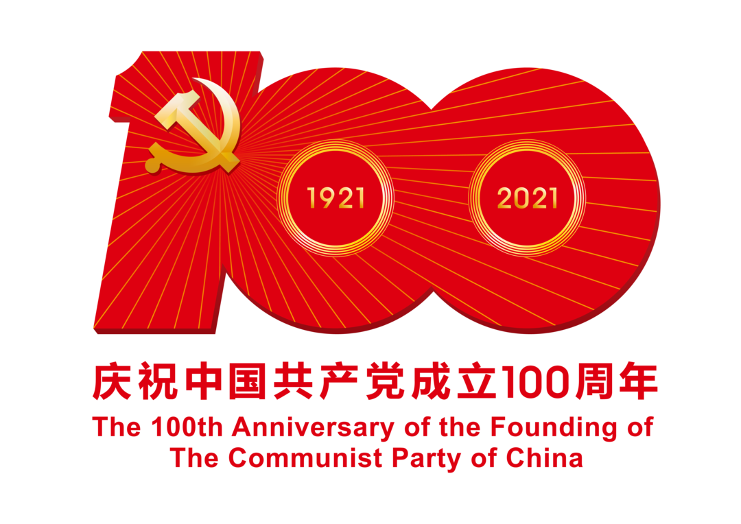 赛罕区线上一对一外教费用：欢庆建党百年、建校20周年！回访铁粉家长，郭铭含家长这样做？-第2张图片-阿卡索