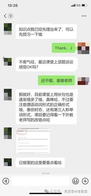 外教一对一效率高吗：【含收费】2024年十大在线一对一英语教学平台哪家最好？哪一个更好？-第9张图片-阿卡索