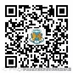 密云外教一对一：令人心动的12月 - 父母观察周的活动由儿童领导[伊顿教学]-第9张图片-阿卡索