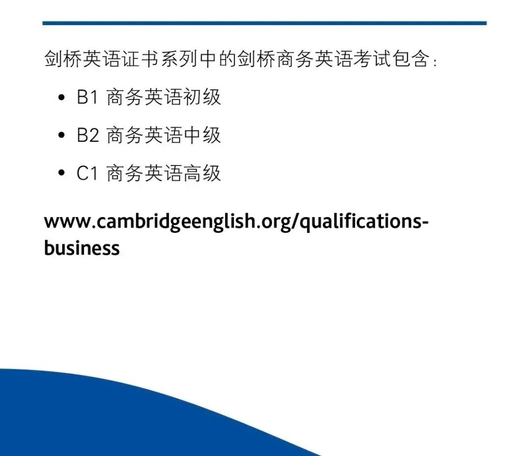 外教一对一培训机构排名：深圳商业英语培训机构排名突出了深圳市民银行的工人必须看到！在商务英语中选择合适的组织=打开工作场所-第6张图片-阿卡索