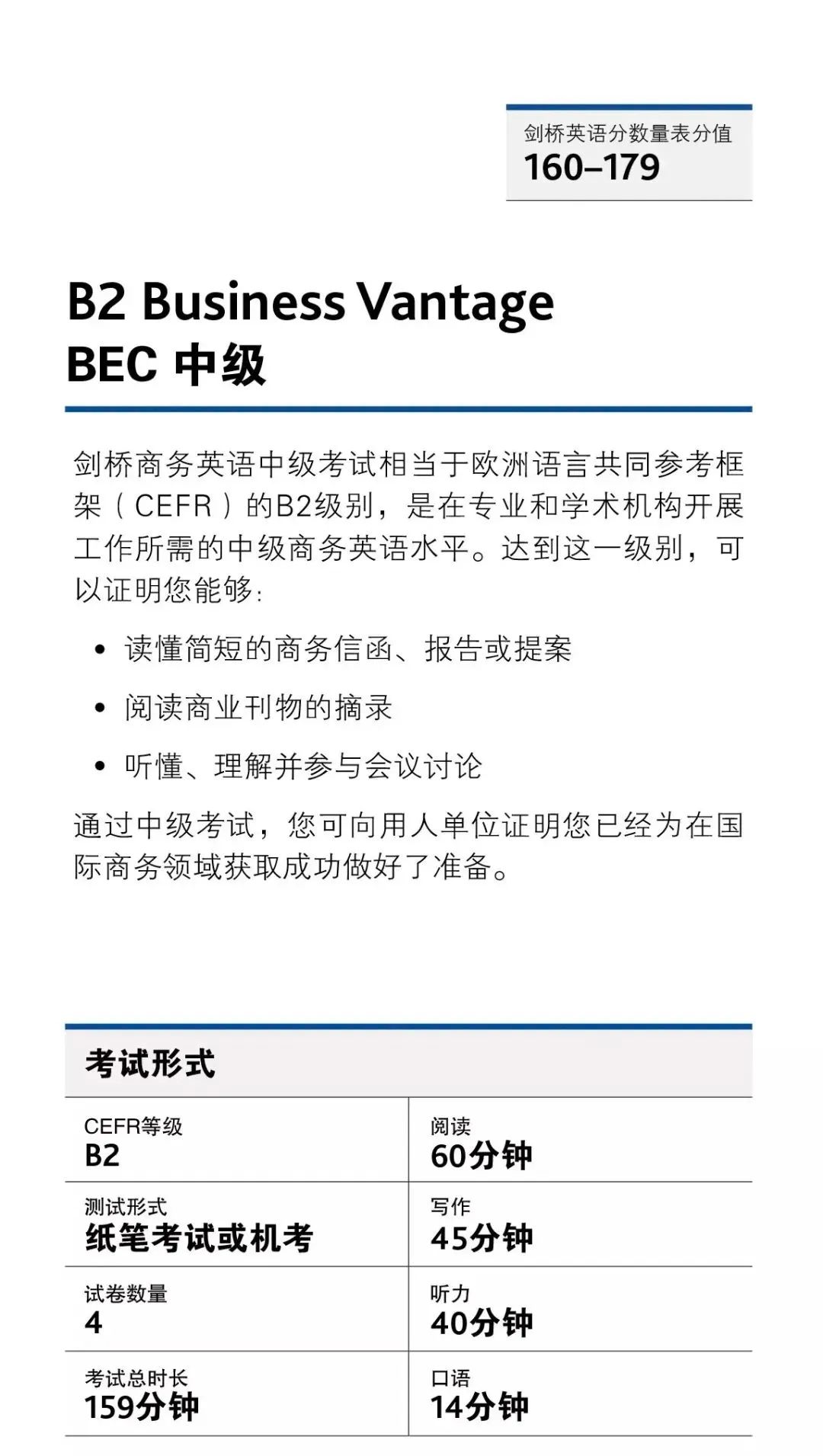 外教一对一培训机构排名：深圳商业英语培训机构排名突出了深圳市民银行的工人必须看到！在商务英语中选择合适的组织=打开工作场所-第8张图片-阿卡索