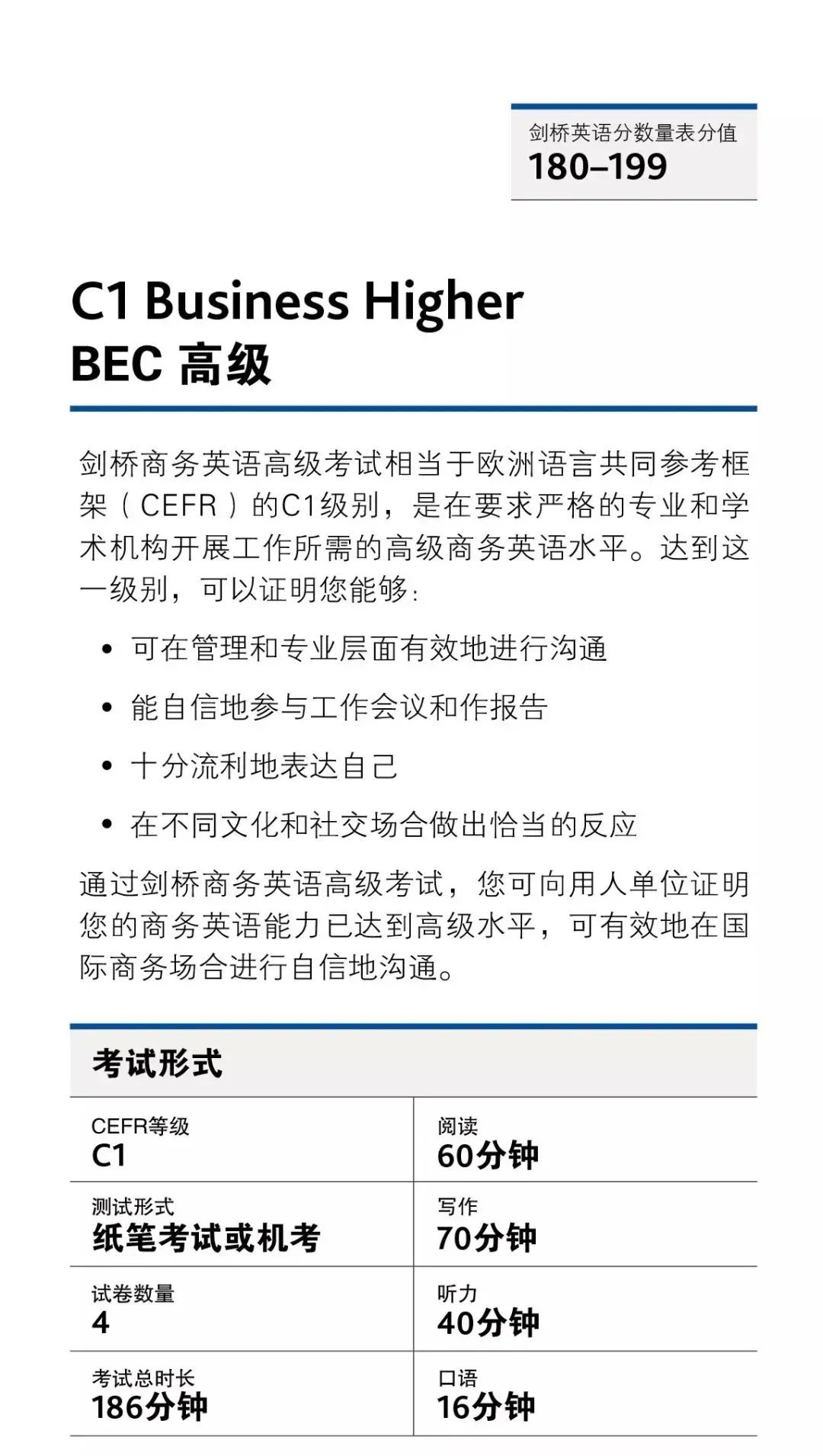 外教一对一培训机构排名：深圳商业英语培训机构排名突出了深圳市民银行的工人必须看到！在商务英语中选择合适的组织=打开工作场所-第9张图片-阿卡索