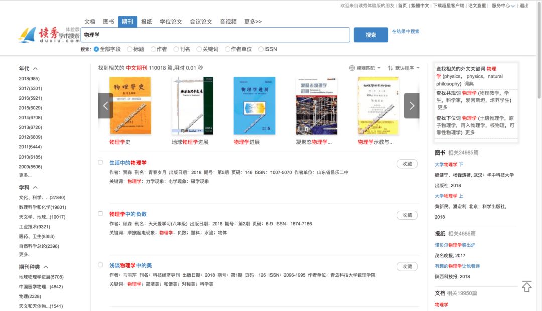 外教网教学方式：推荐一些学习和自我完善的应用程序和网站-第5张图片-阿卡索