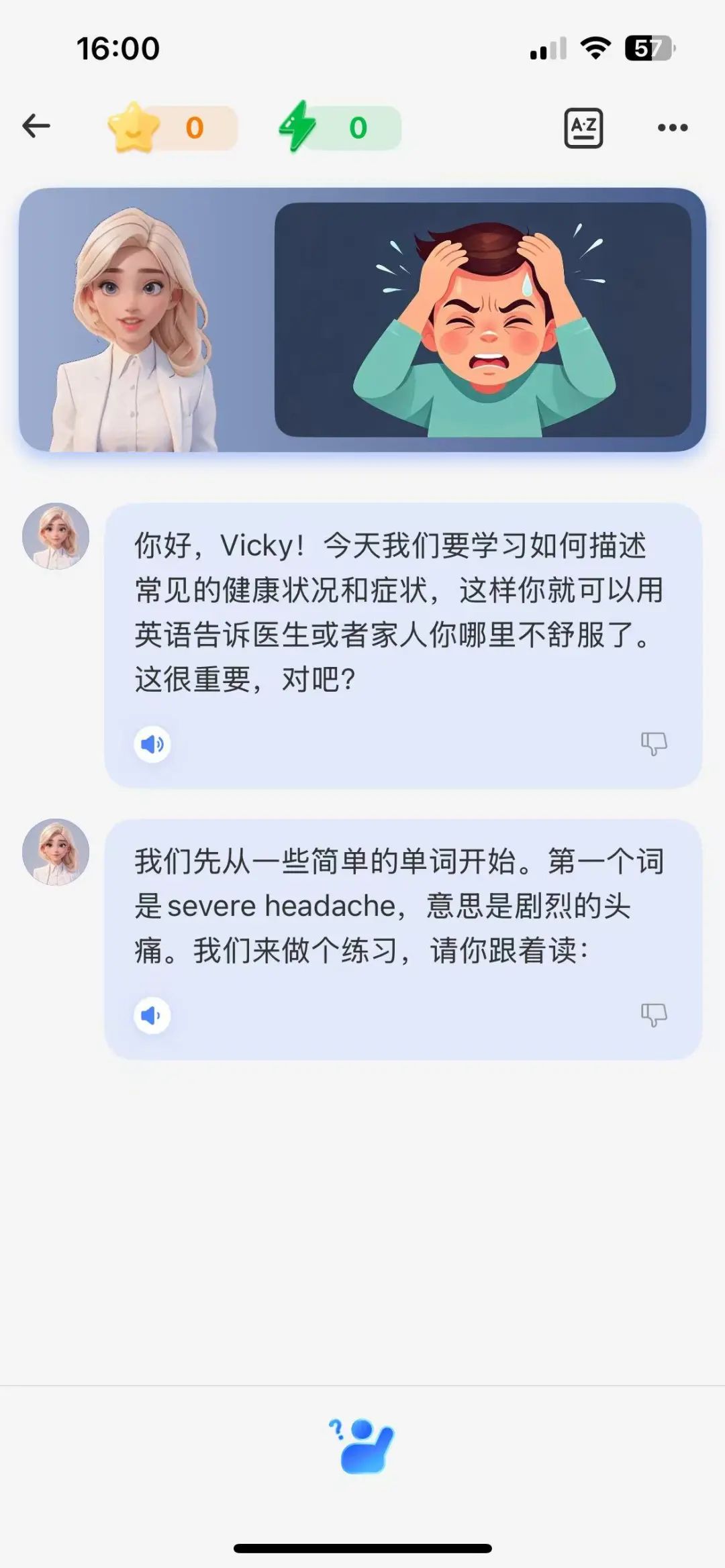 外教一对一app排行榜意大利：在高中入学考试之前，是否有任何预研究？如果您没有做好准备，那么获得它会更具致命性！-第25张图片-阿卡索