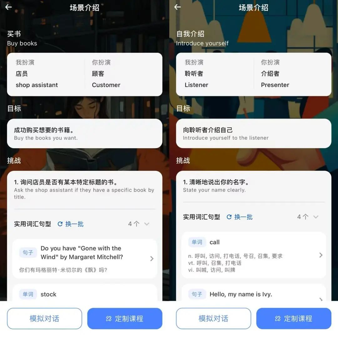 外教一对一app排行榜意大利：在高中入学考试之前，是否有任何预研究？如果您没有做好准备，那么获得它会更具致命性！-第29张图片-阿卡索