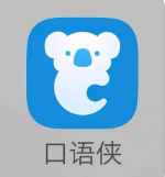 免费一对一外教口语软件：2023英语外教一对一的应用程序排名，在线口语英语平台建议-第10张图片-阿卡索