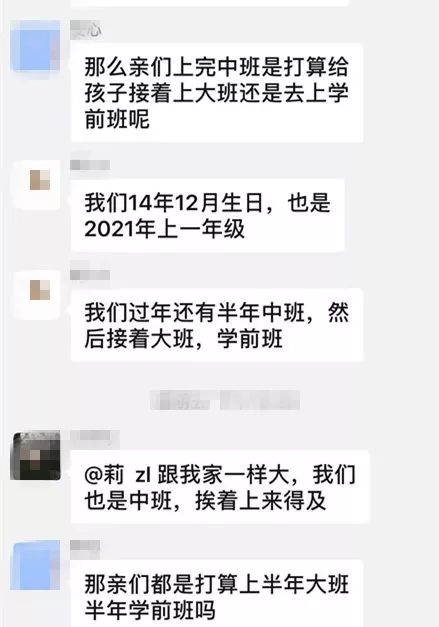 郑州如何找个一对一外教：郑州的过渡班是挽救生命的稻草吗？-第1张图片-阿卡索