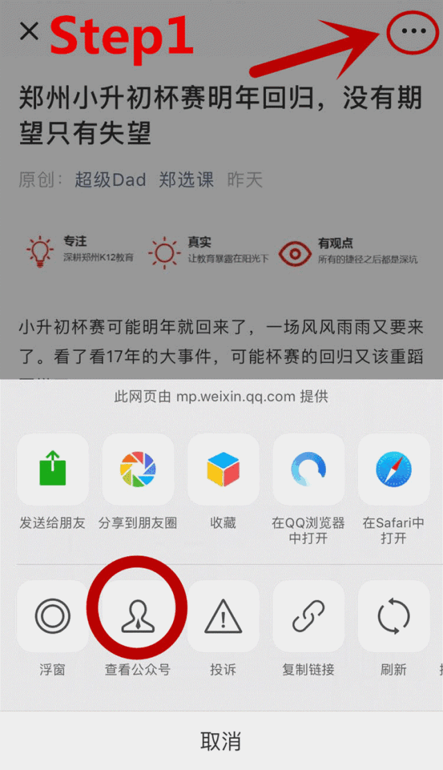 郑州如何找个一对一外教：郑州的过渡班是挽救生命的稻草吗？-第12张图片-阿卡索