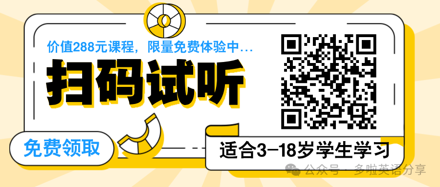 幼零基础英语一对一外教：对一对一的外教的英语全面评估，哪些基本孩子适合学习？了解一篇文章-第5张图片-阿卡索