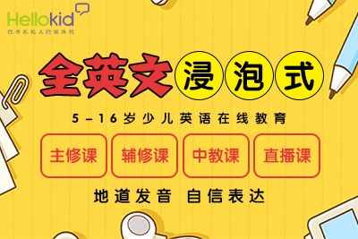 英语外教一对一：零基金会教外教的年轻英语教师的原则是什么？-第2张图片-阿卡索