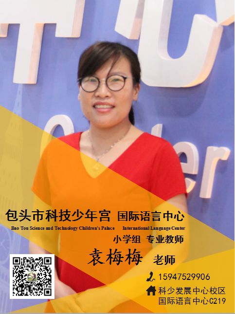 包头一对一外教：“专业介绍”有一个标准，即教学规则 - 专门从事软实力，并且是一个精心从事教育的小组-第3张图片-阿卡索