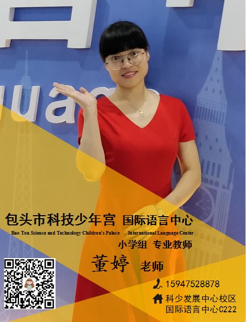 包头一对一外教：“专业介绍”有一个标准，即教学规则 - 专门从事软实力，并且是一个精心从事教育的小组-第5张图片-阿卡索