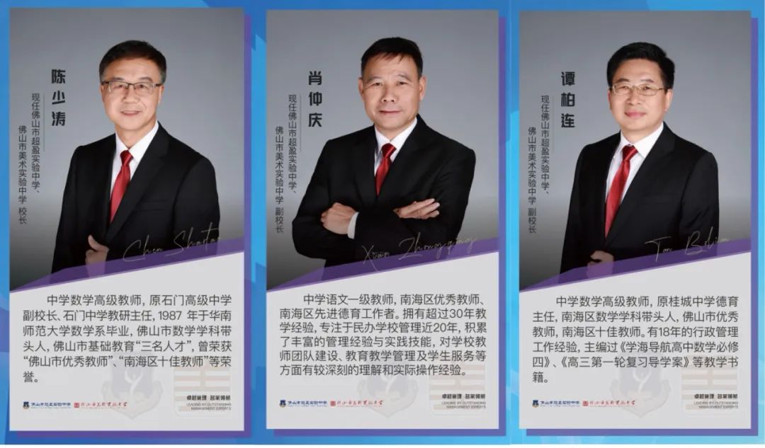 佛山外教一对一收费标准：Foshan Chaoying实验2024录取小册子-第14张图片-阿卡索
