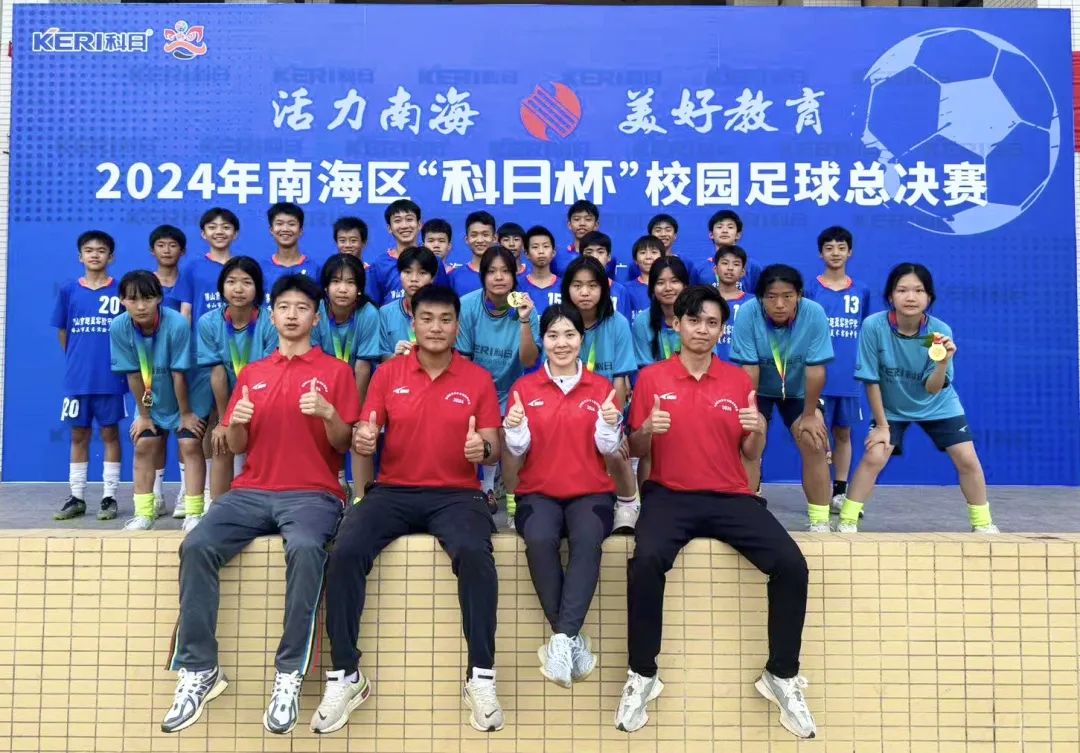佛山外教一对一收费标准：Foshan Chaoying实验2024录取小册子-第139张图片-阿卡索