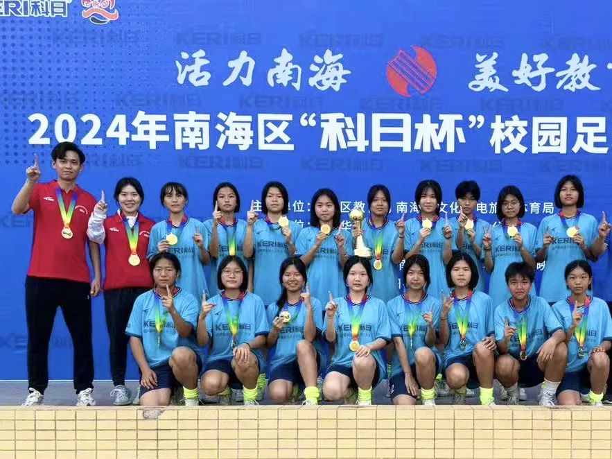 佛山外教一对一收费标准：Foshan Chaoying实验2024录取小册子-第144张图片-阿卡索
