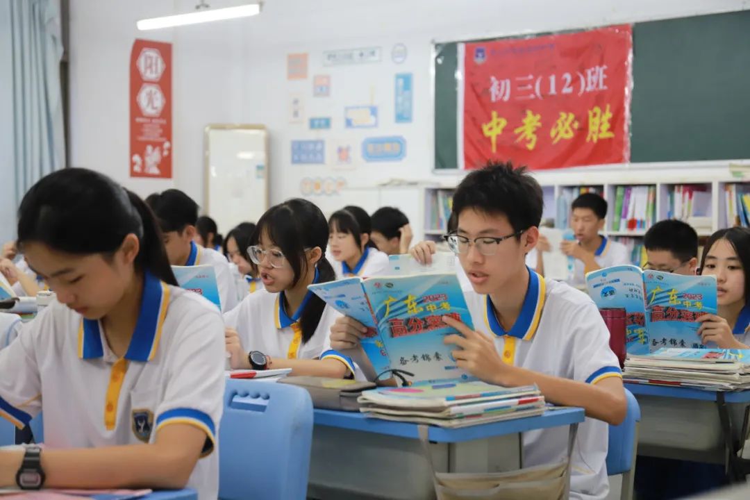 佛山外教一对一收费标准：Foshan Chaoying实验2024录取小册子-第23张图片-阿卡索