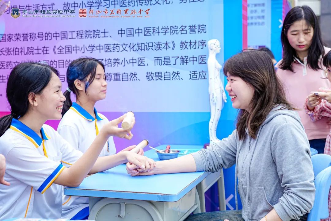 佛山外教一对一收费标准：Foshan Chaoying实验2024录取小册子-第91张图片-阿卡索