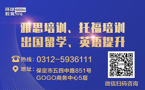 保定外教一对一童托教：2021年保定托福寒假班热招中！一对一与小托福培训哪家强？-第4张图片-阿卡索