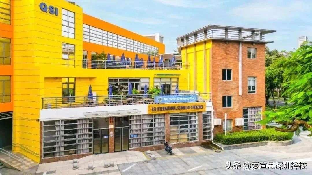 深圳外教1对2 英语学费多少钱：一年50万！深圳这5所国际学校学费为何上涨？-第5张图片-阿卡索