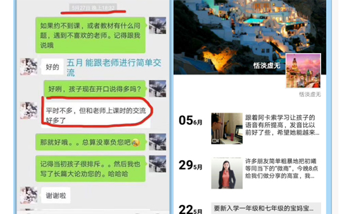 天门英语外教一对一收费标准是多少钱：外教英语一对一费用是多少？收费贵不贵？你知道吗？