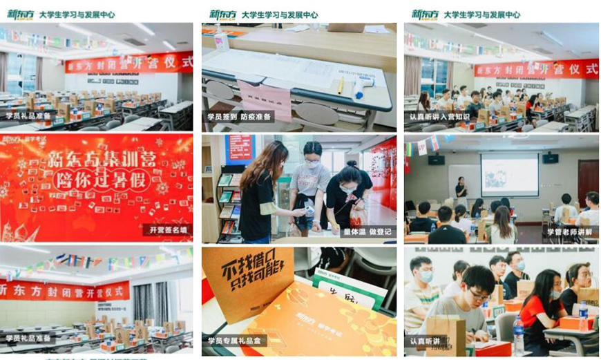 临沂外教一对一：临沂雅思培训班新十大排名，你知道哪些机构上榜了？-第2张图片-阿卡索