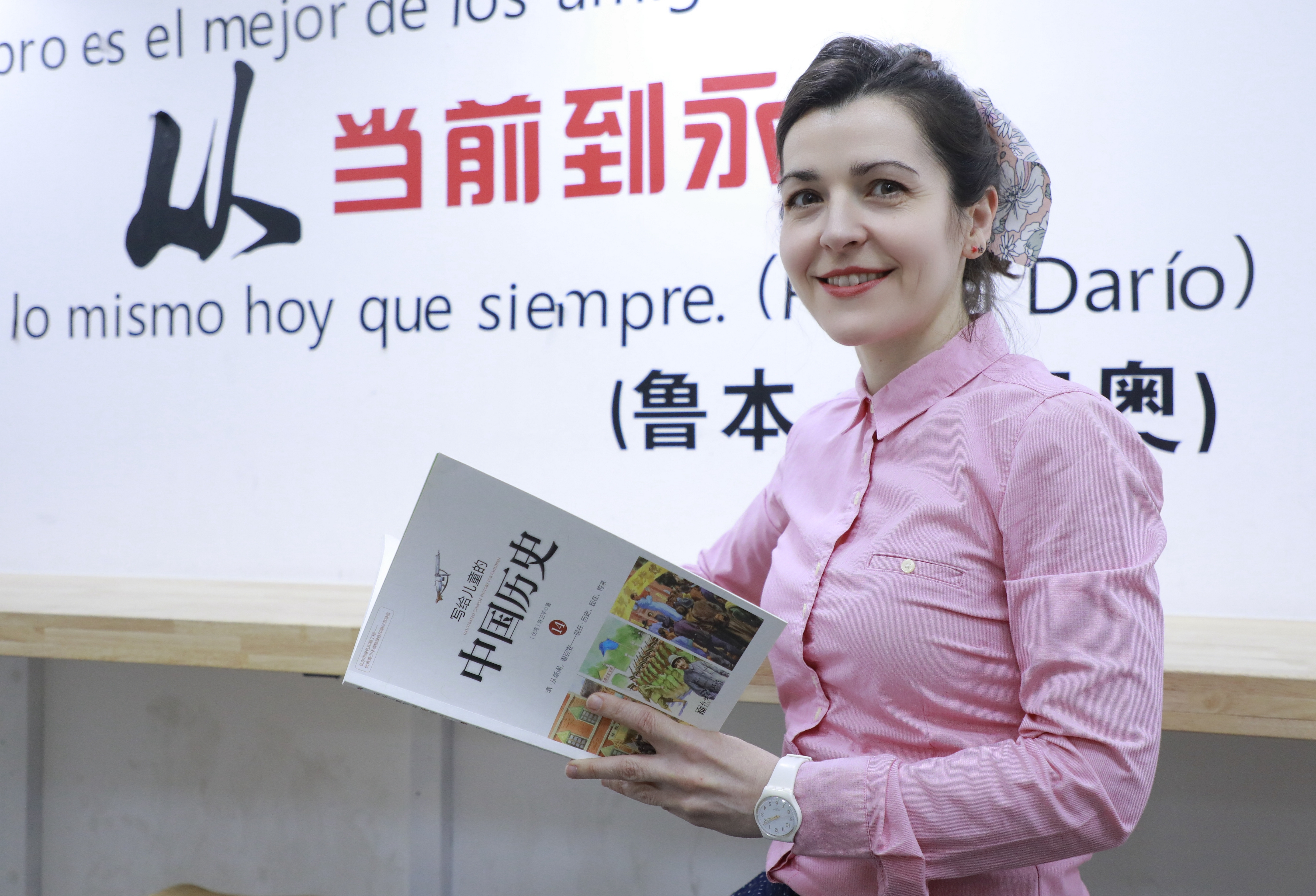 北京西班牙语外教一对一：【外籍教师风采】Inma：爱是走进学生心灵最近的路-第1张图片-阿卡索