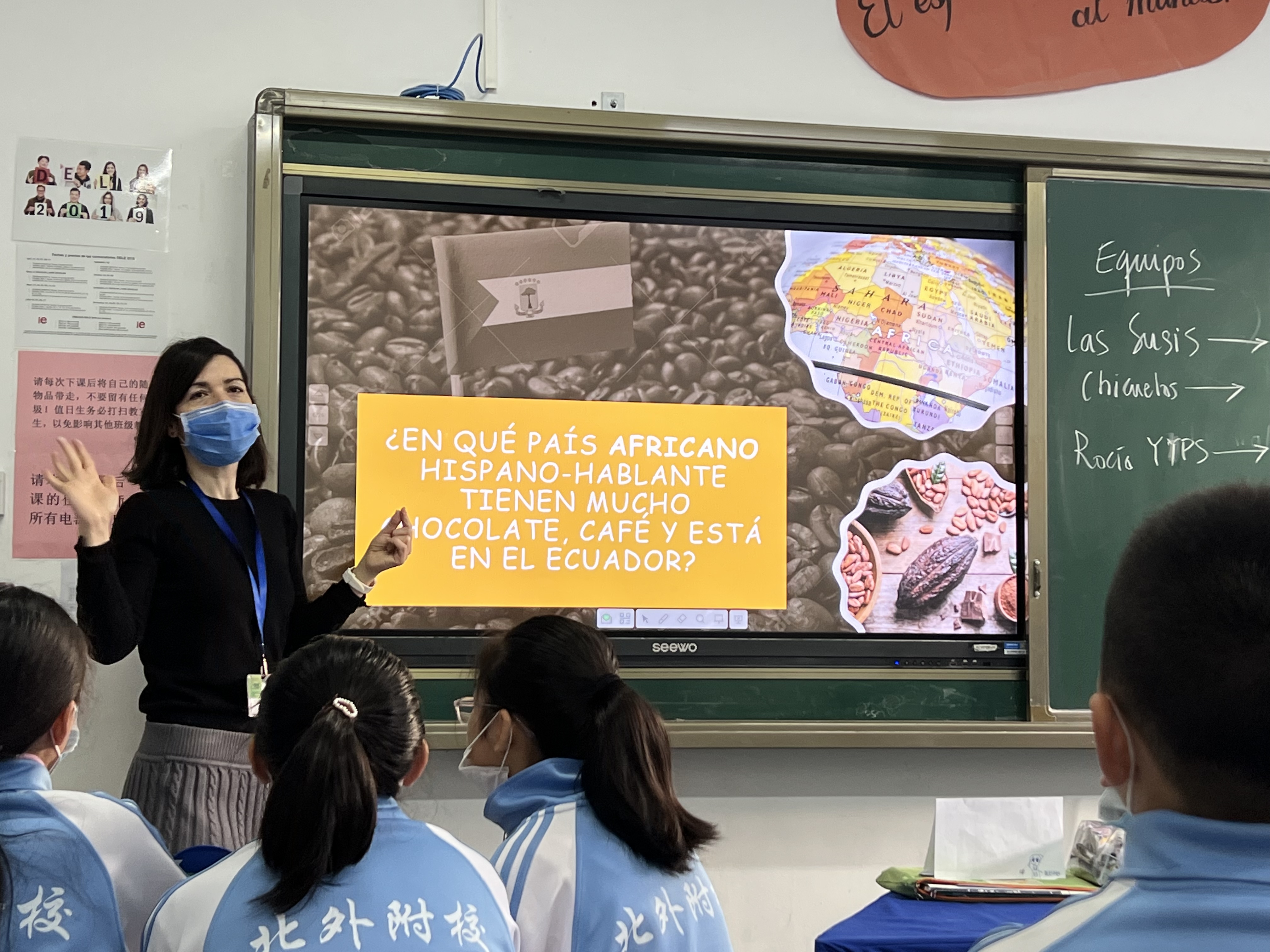 北京西班牙语外教一对一：【外籍教师风采】Inma：爱是走进学生心灵最近的路-第2张图片-阿卡索