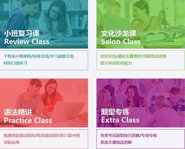 呼和浩特外教口语：呼和浩特外教英语口语一对一培训班，哪里效果好？