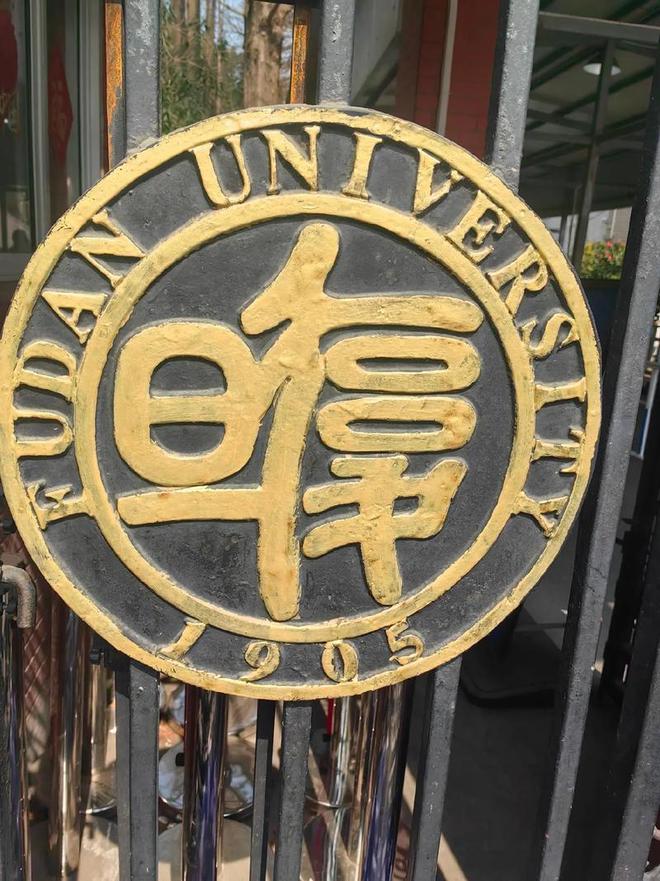 广州 外教老师：复旦百万年薪聘请洋教授引争议！这笔钱花得值不值？-第2张图片-阿卡索