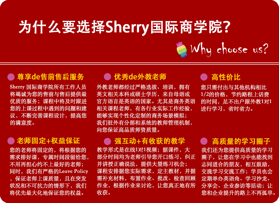 商务外教一对一培训机构：国内精选！口碑前几的商务英语一对一辅导机构名单榜首盘点-第2张图片-阿卡索