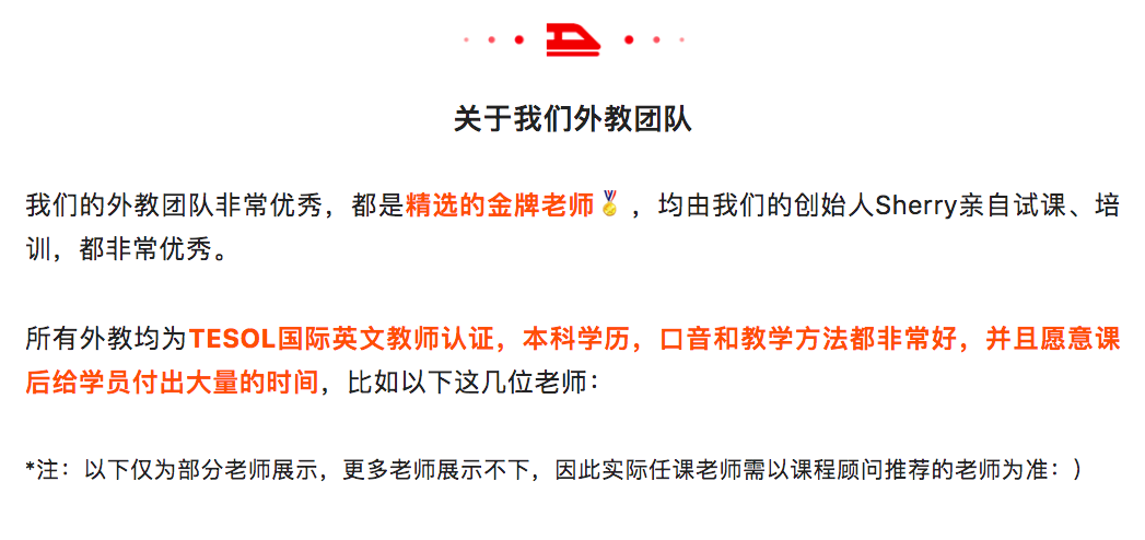 商务外教一对一培训机构：国内精选！口碑前几的商务英语一对一辅导机构名单榜首盘点-第3张图片-阿卡索