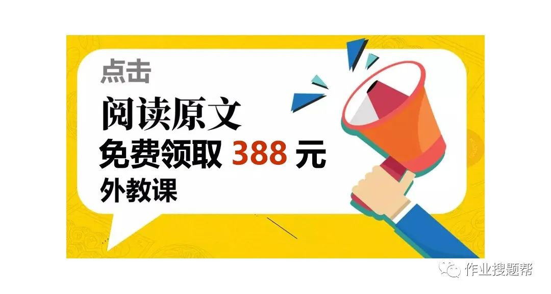 外教 收费：豌豆思考价格96班级小时，课程每年价格多少收费？官方评论！呢-第6张图片-阿卡索