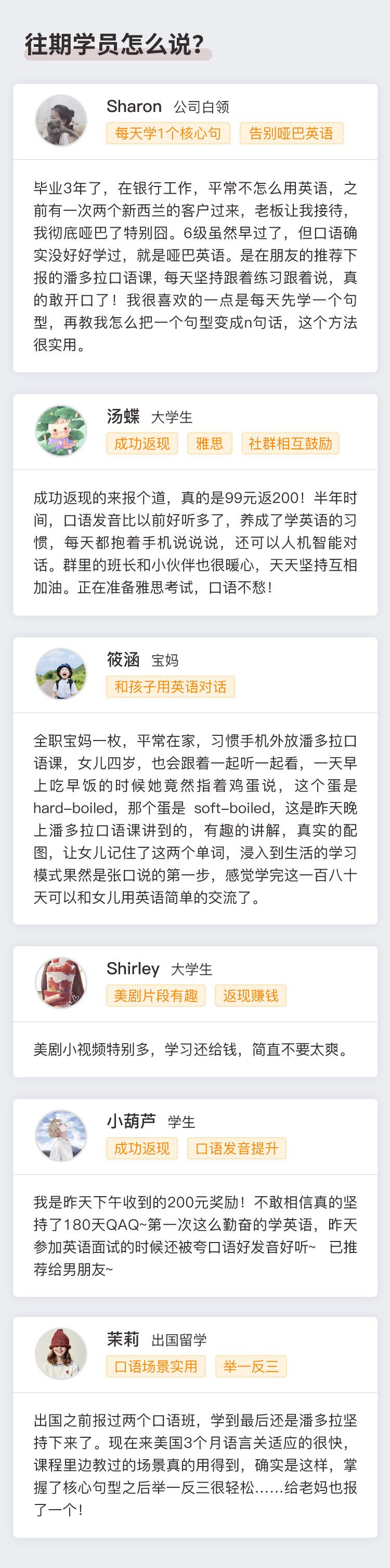 一对一外教 知乎 价格：Zhihu的高度赞扬答案：有什么办法可以学习英语，希望我见到太晚吗？-第21张图片-阿卡索