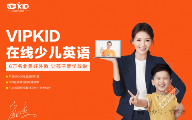 线上外教一对一菲律宾：2025年，一对一的在线英语口语机构对十大外教的全面清单！-第2张图片-阿卡索