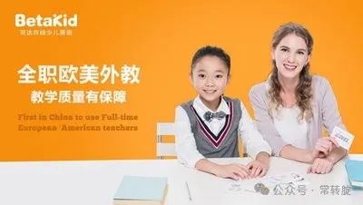 线上外教一对一菲律宾：2025年，一对一的在线英语口语机构对十大外教的全面清单！-第13张图片-阿卡索