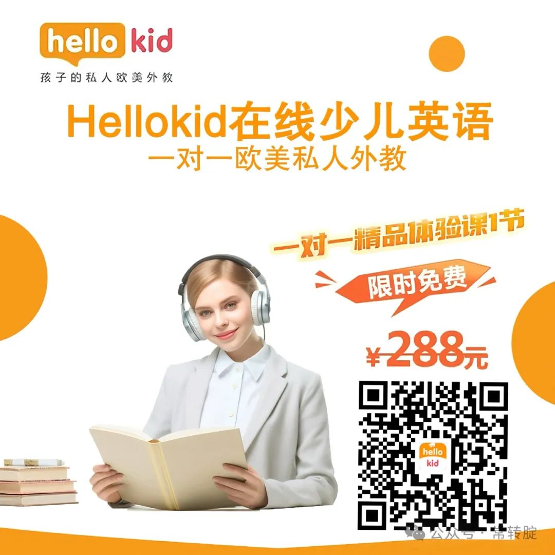 线上外教一对一菲律宾：2025年，一对一的在线英语口语机构对十大外教的全面清单！-第5张图片-阿卡索
