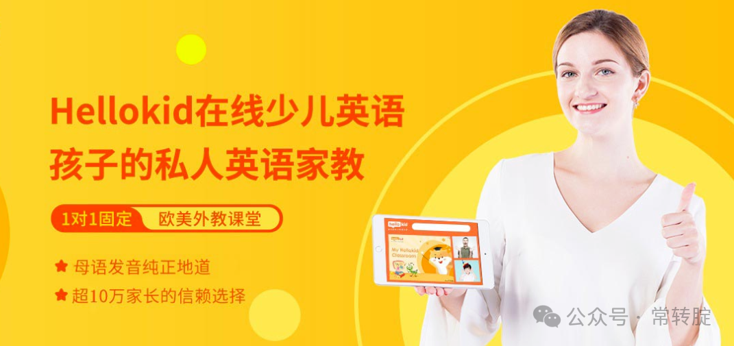 线上外教一对一菲律宾：2025年，一对一的在线英语口语机构对十大外教的全面清单！-第6张图片-阿卡索