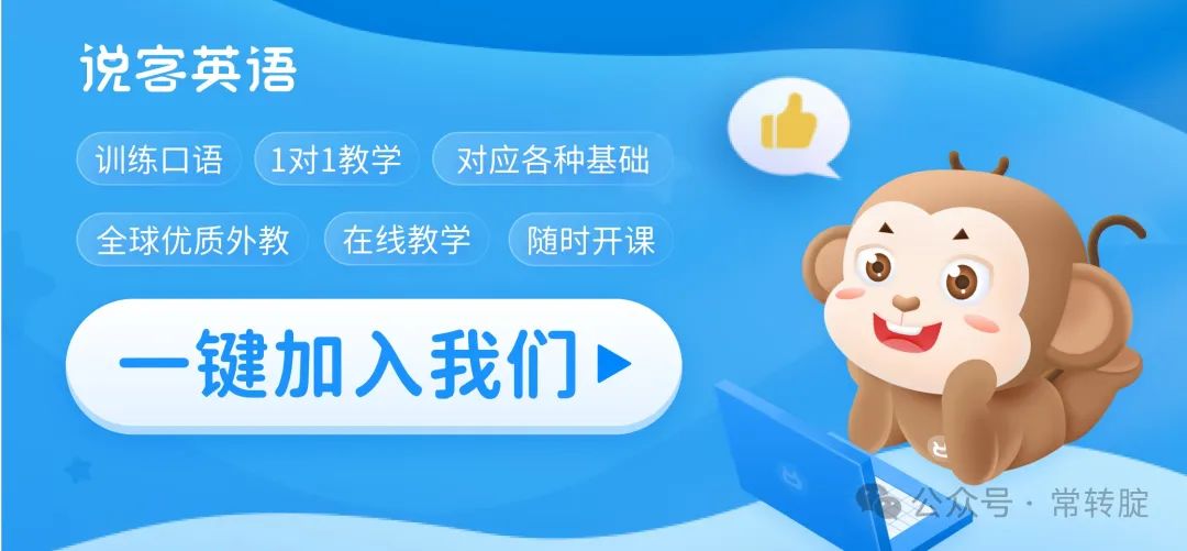 线上外教一对一菲律宾：2025年，一对一的在线英语口语机构对十大外教的全面清单！-第10张图片-阿卡索