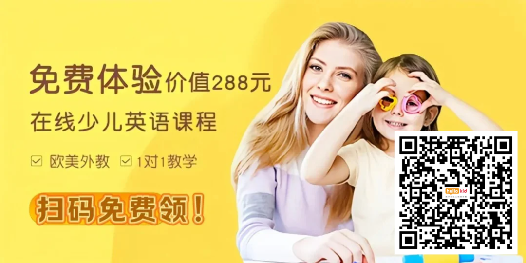 线上外教一对一菲律宾：2025年在线英语外教一对一的机构列表宣布：量身定制儿童最佳学习平台！-第15张图片-阿卡索