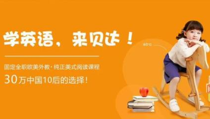 线上外教一对一菲律宾：妈妈的选择！最好的十大英语外教在线课程中哪个是最好的？对机构的教师和声誉的详细解释！-第4张图片-阿卡索
