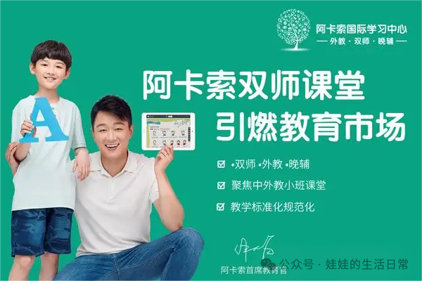 外教英语教学怎么样_外教英语培训机构_英语学习一对一外教