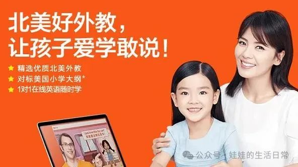 英语学习一对一外教_外教英语教学怎么样_外教英语培训机构