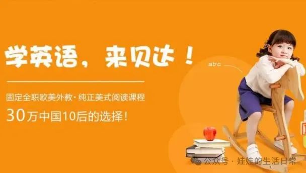 外教英语培训机构_外教英语教学怎么样_英语学习一对一外教