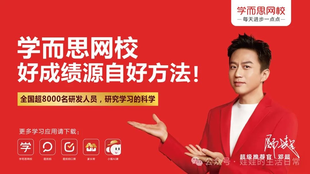 外教英语教学怎么样_外教英语培训机构_英语学习一对一外教