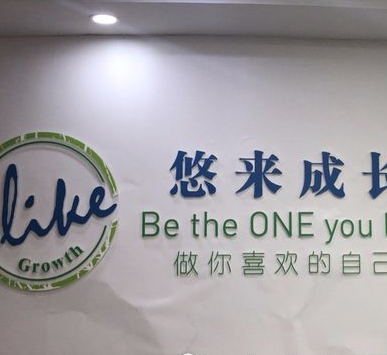 北京一对一英文外教机构：北京的成人英语培训机构跻身前十名。英语一个是2025年最受欢迎的？ （包括价格参考）-第22张图片-阿卡索