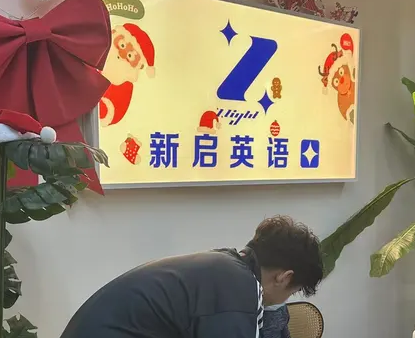 北京一对一英文外教机构：北京的成人英语培训机构跻身前十名。英语一个是2025年最受欢迎的？ （包括价格参考）-第4张图片-阿卡索