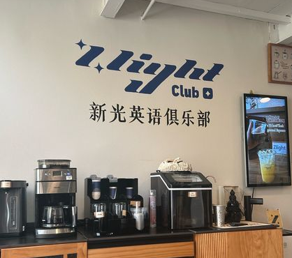 北京一对一英文外教机构：北京的成人英语培训机构跻身前十名。英语一个是2025年最受欢迎的？ （包括价格参考）-第8张图片-阿卡索