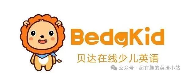 线上英语外教一对一：不要再错过！这5个在线一对一的机构外教英语使孩子在起跑线上很容易获胜！-第6张图片-阿卡索