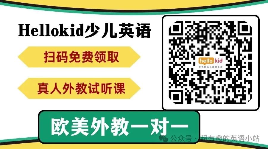 线上英语外教一对一：不要再错过！这5个在线一对一的机构外教英语使孩子在起跑线上很容易获胜！-第9张图片-阿卡索